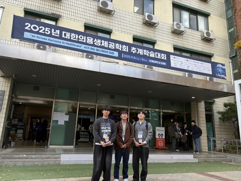 Our lab attended the 2025 KOSOMBE fall conference.